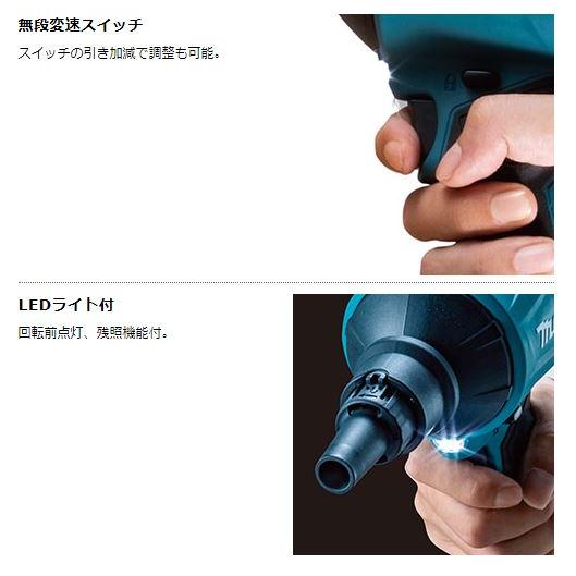 マキタ 40V充電式エアダスタ AS001GRD☆ : TOOL FOR U Yahoo!店 - 通販