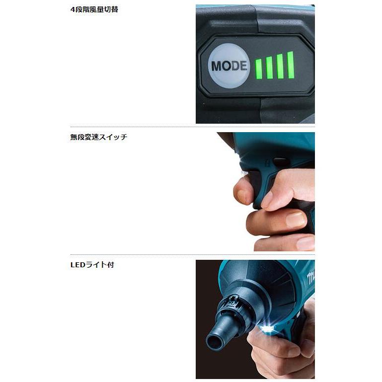 マキタ 18V充電式エアダスタ AS180DZ 本体のみ・アタッチメント付 