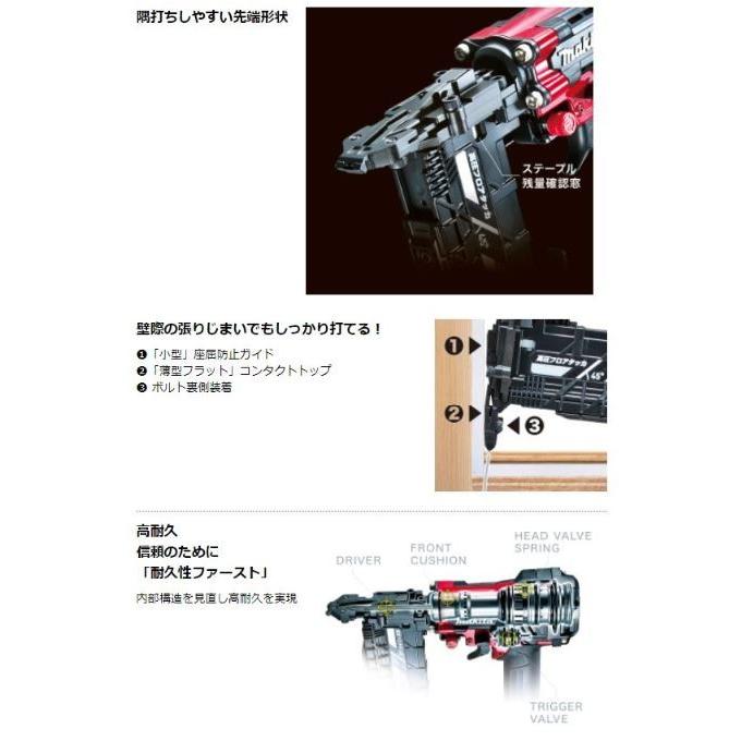 マキタ 高圧フロアタッカ AT451H（赤）☆ : TOOL FOR U Yahoo!店