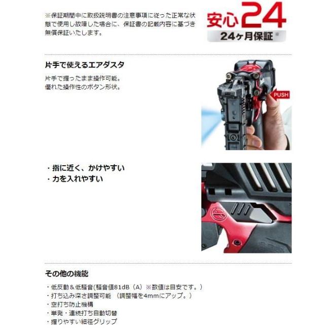 マキタ 高圧フロアタッカ AT451H（赤）☆ : TOOL FOR U Yahoo!店
