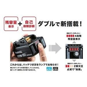 マキタ 18V3.0Ahリチウムイオンバッテリー BL1830B☆ A-60442 純正品