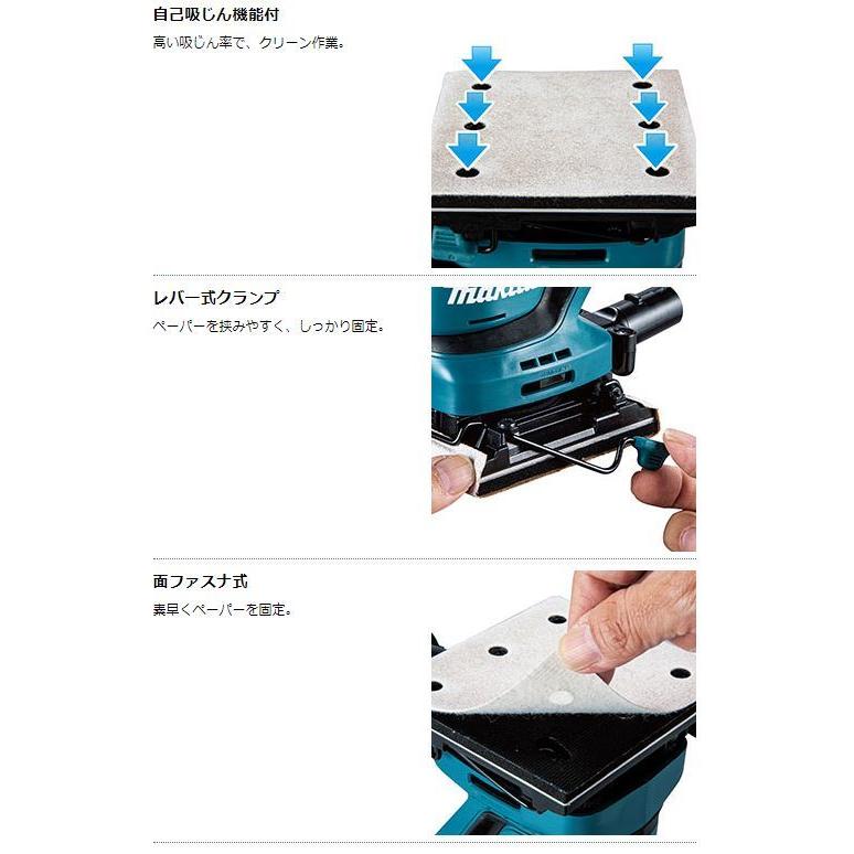 マキタ 18V充電式防じんミニサンダ BO480DRG☆ : TOOL FOR U Yahoo!店