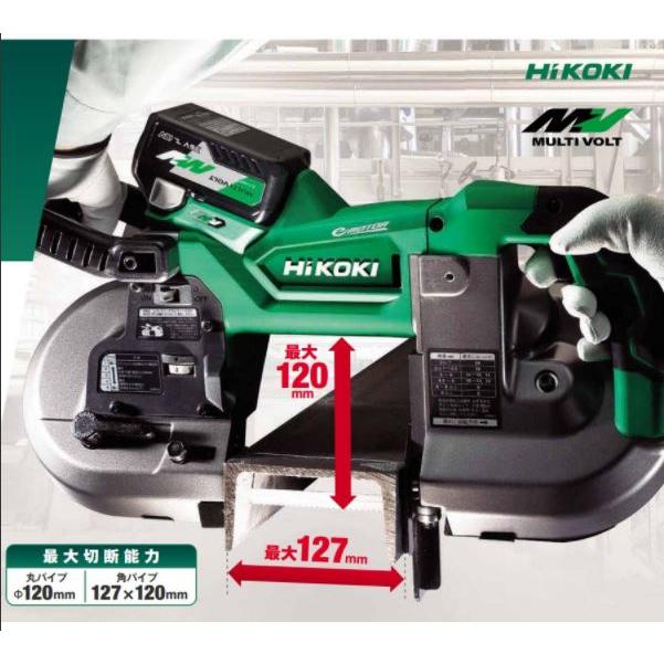 HiKOKI コードレスロータリバンドソー CB3612DA（NN） 36V 2.5Ah畜電池
