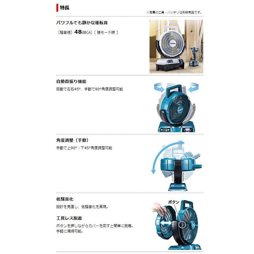 makita 充電式ファン CF001GZW 白 Amazon.co.jp: マキタ(Makita) 充電