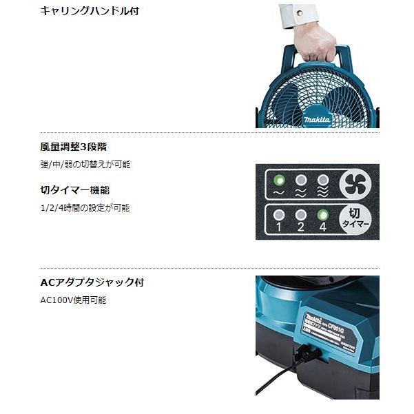マキタ 40V充電式ファン CF001GZW (白) 本体のみ : TOOL FOR U Yahoo