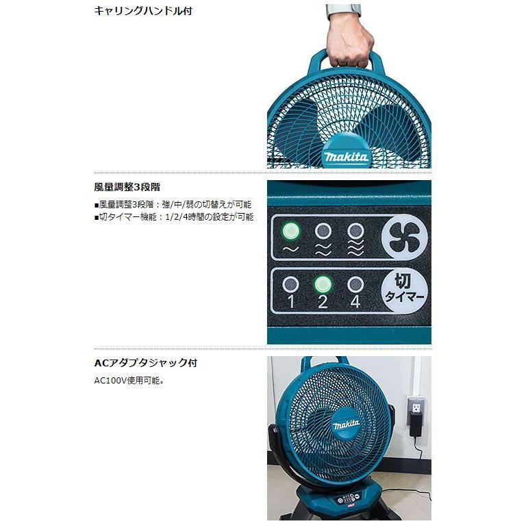マキタ 40V充電式ファン CF002GZ (青) 本体のみ : TOOL FOR U Yahoo!店