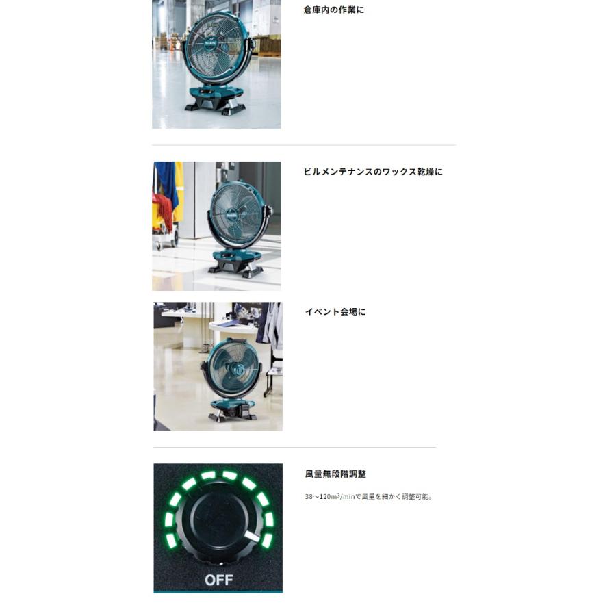 マキタ 18・40V充電式ファン CF003GZ 本体のみ : TOOL FOR U Yahoo!店