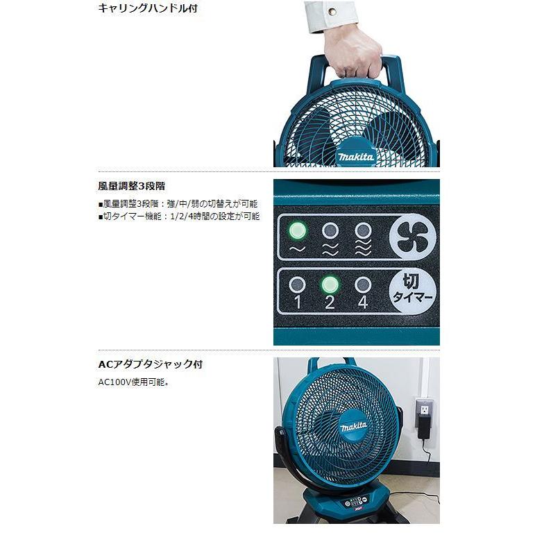 マキタ 14.4/18V充電式ファン CF301DZ (青) 本体のみ : TOOL FOR U