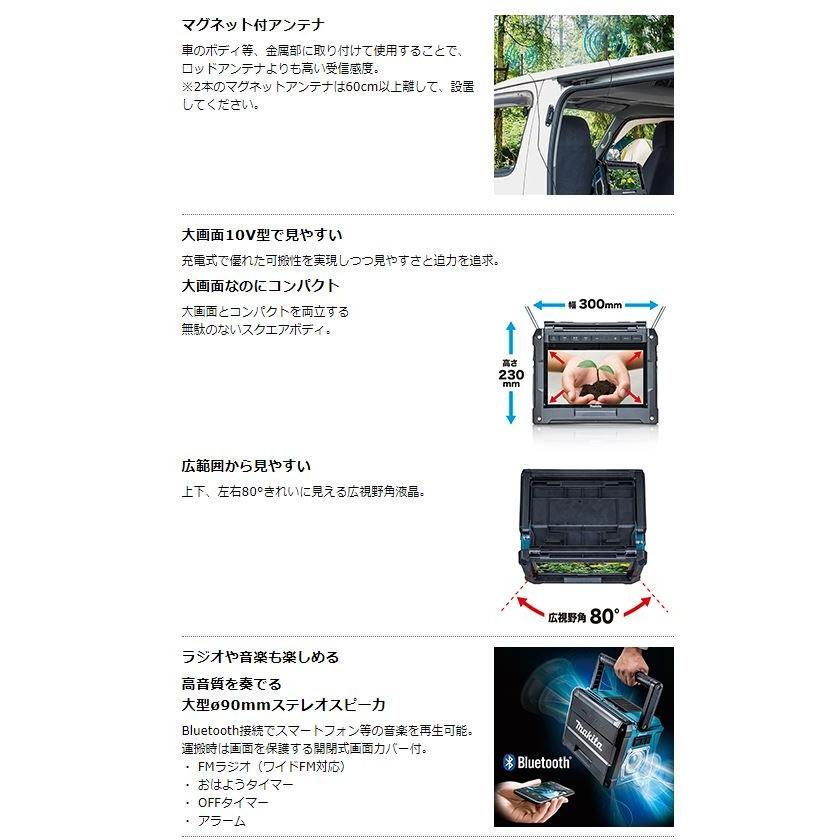 マキタ 防災用コンボキット CK1010 10.8Vスライド用☆ : TOOL FOR U