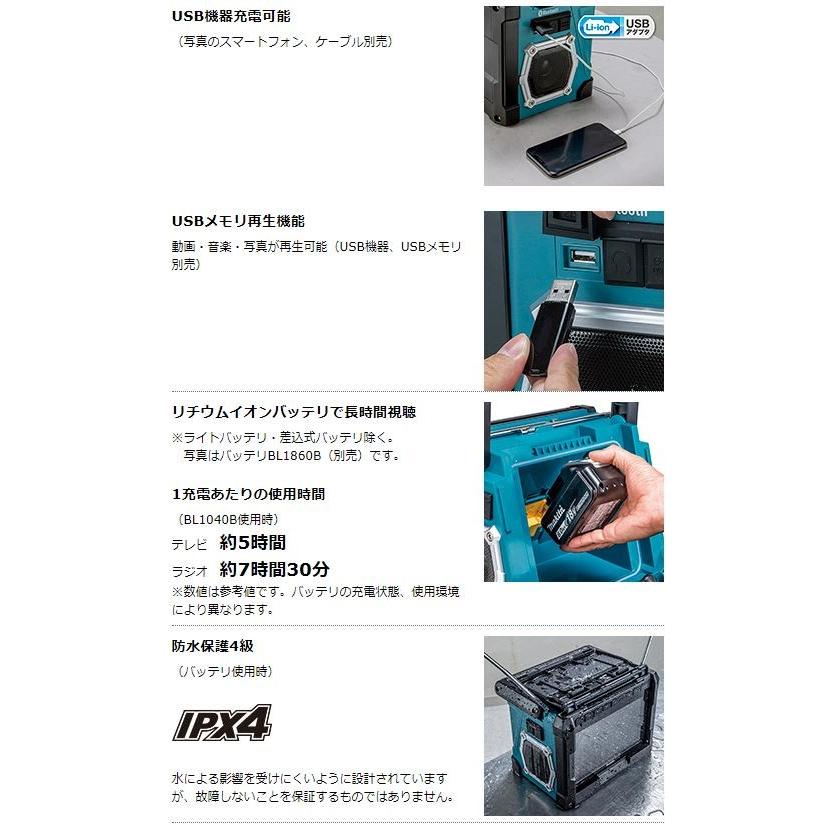 マキタ 防災用コンボキット CK1010 10.8Vスライド用☆ : TOOL FOR U