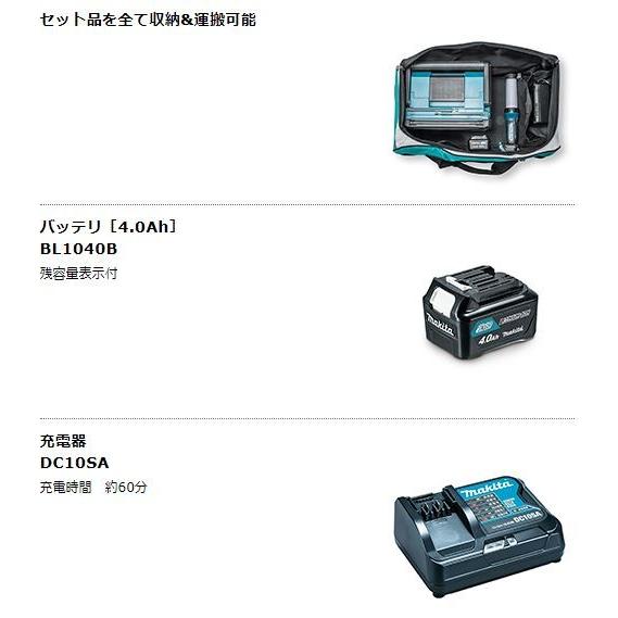 マキタ 防災用コンボキット CK1010 10.8Vスライド用☆ : TOOL FOR U