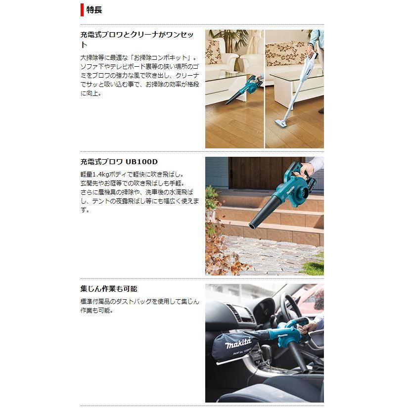 マキタ コンボキット CK1013 : TOOL FOR U Yahoo!店 - 通販 - Yahoo