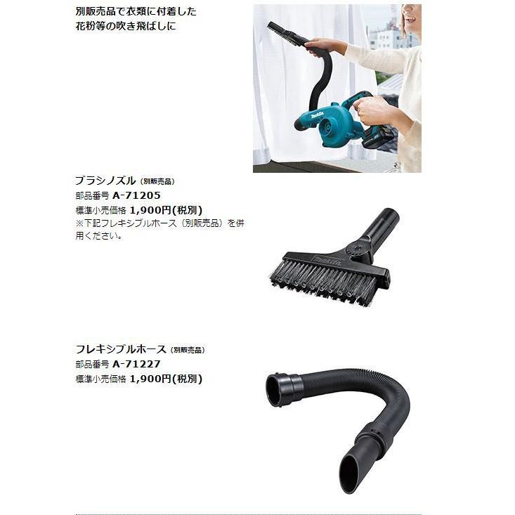 マキタ　コンボキット　CK1013 Amazon | マキタ(Makita) コンボキット CK1013 | 集じん機