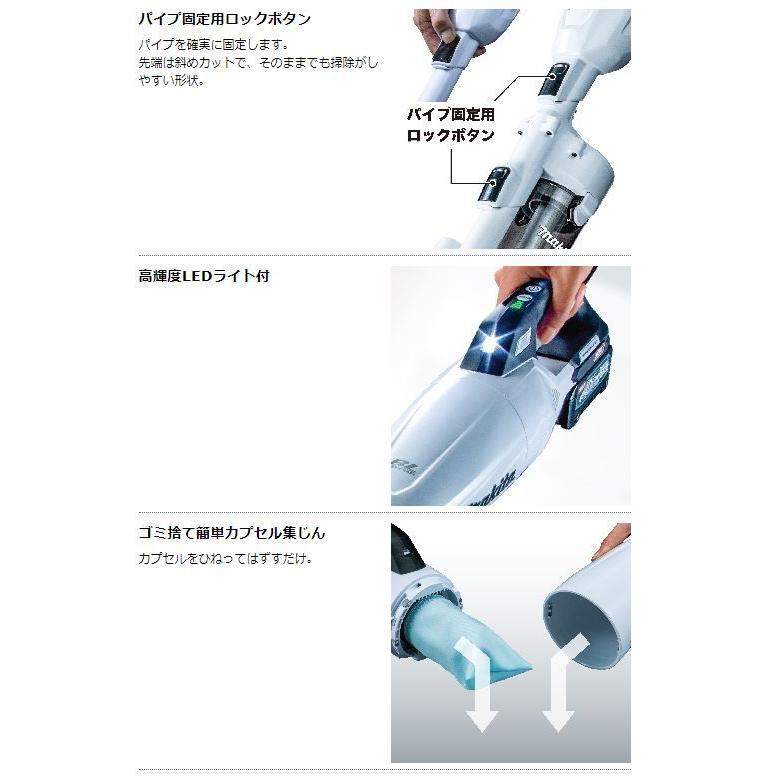 マキタ 40V充電式クリーナー CL001GRDW (スノーホワイト) : TOOL FOR U