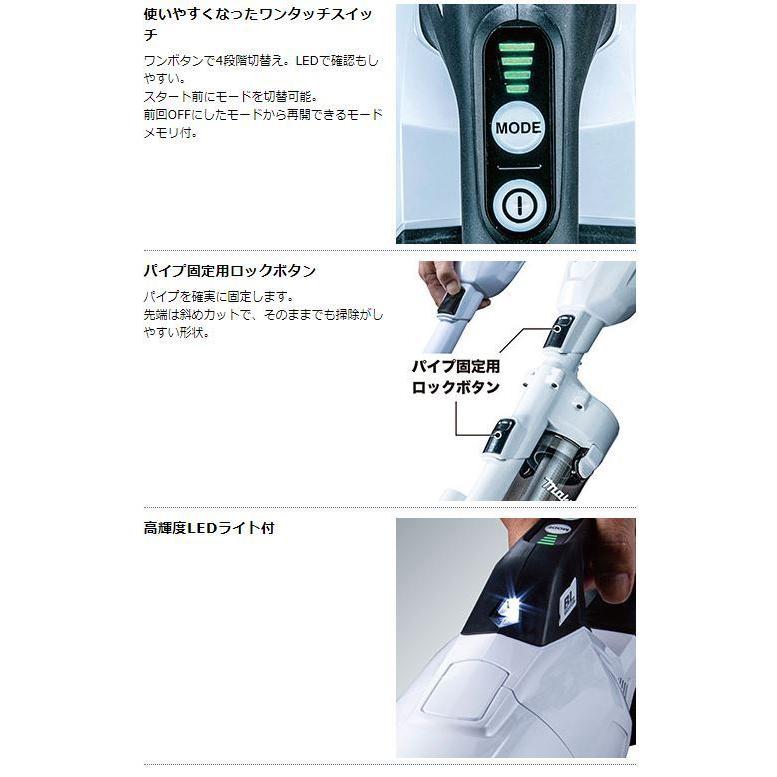 マキタ 40V充電式クリーナー CL002GRDCW (スノーホワイト) サイクロン