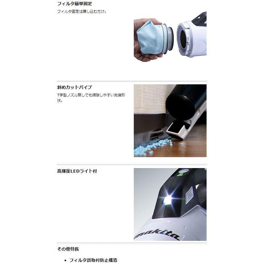 マキタ 40V充電式クリーナー CL003GRDW (スノーホワイト
