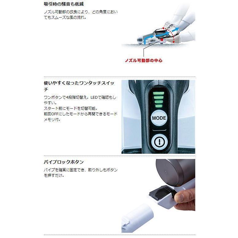 マキタ 40V充電式クリーナー CL003GZW (スノーホワイト) 本体 マキタ 40V充電式クリーナー CL003GZW (スノーホワイト) 本体