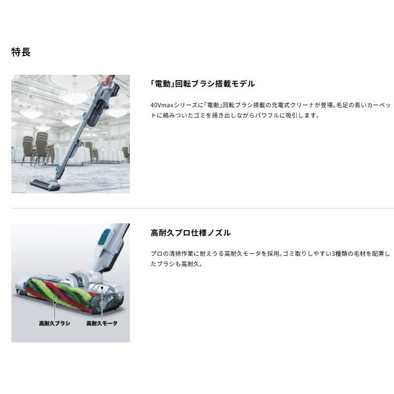 マキタ CL004GZG(ライトブルーグレー) 40V充電式クリーナー 本体のみ ※バッテリ・充電器別売の画像