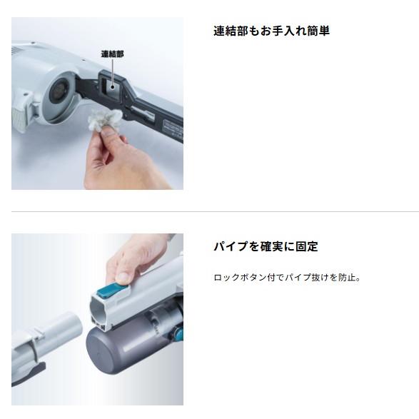 マキタ CL004GZG(ライトブルーグレー) 40V充電式クリーナー 本体のみ ※バッテリ・充電器別売の画像