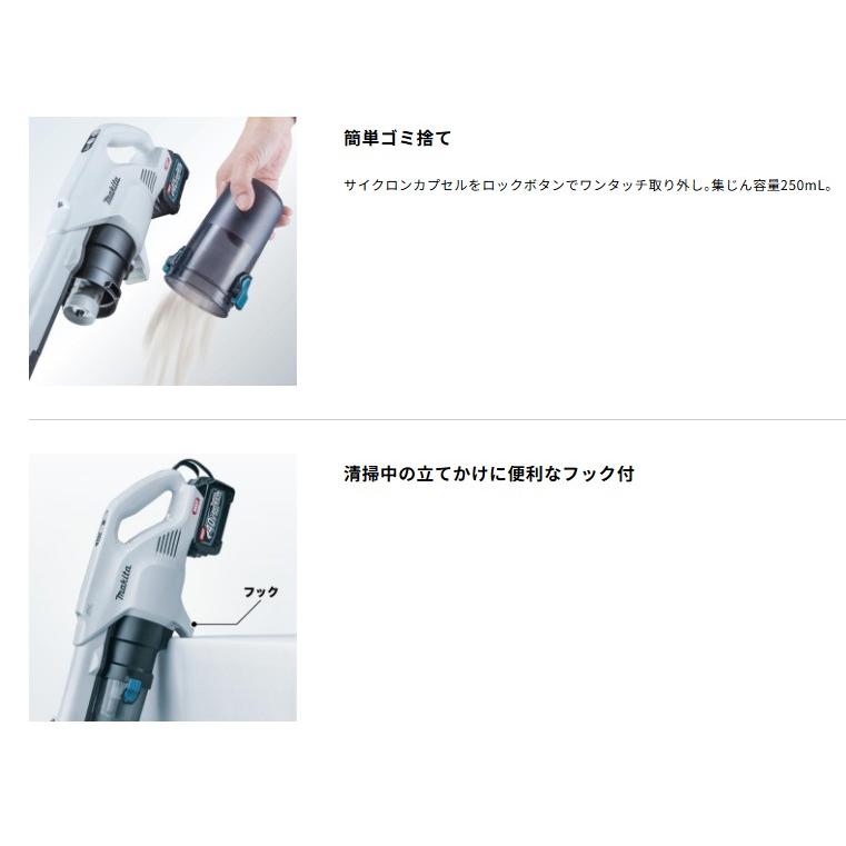 マキタ CL004GZG(ライトブルーグレー) 40V充電式クリーナー 本体のみ ※バッテリ・充電器別売の画像