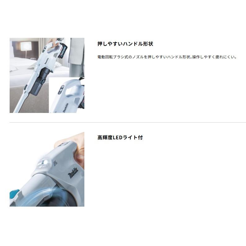 マキタ CL004GZW(スノーホワイト) 40V充電式クリーナー 本体のみ ※バッテリ・充電器別売の画像