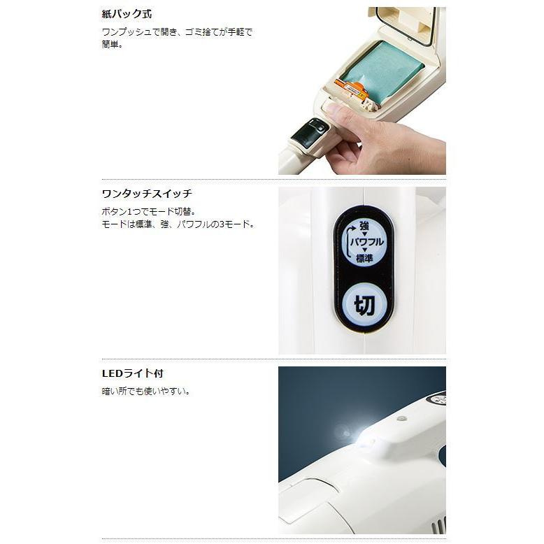 マキタ　10.8V充電式クリーナー　CL115FDWP (ピンク)　【紙パック20枚】特別セット |  | 02