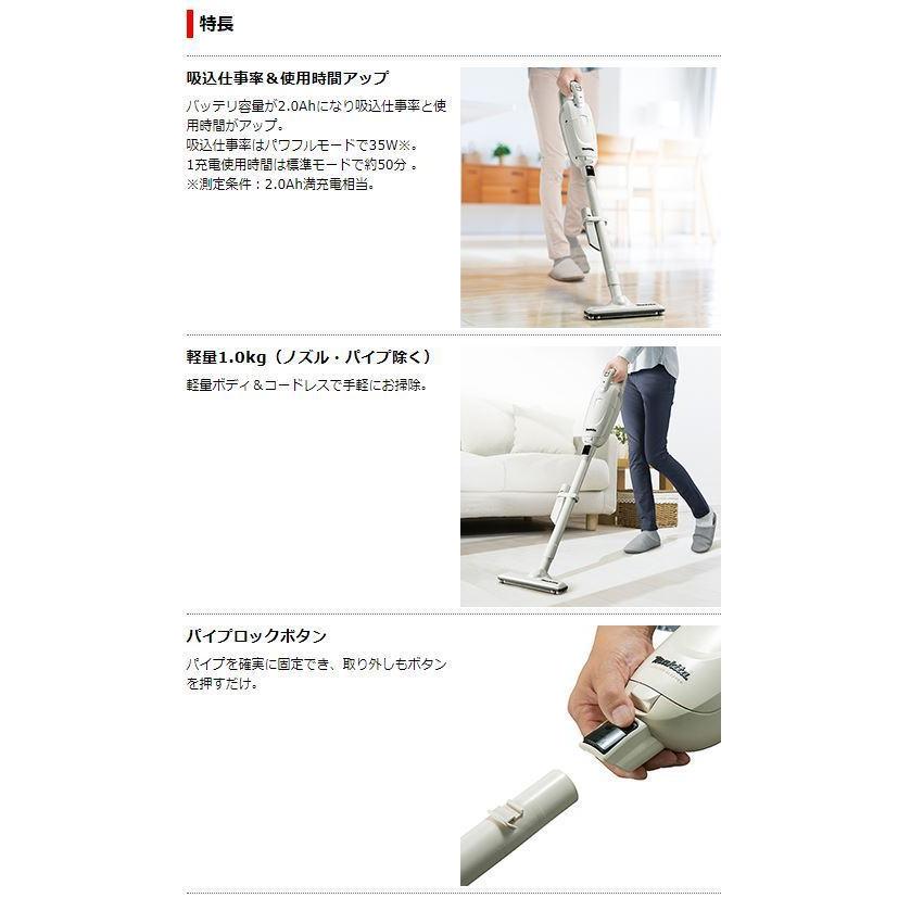 マキタ 10.8V充電式クリーナー CL115FDWP (ピンク) : TOOL FOR U Yahoo