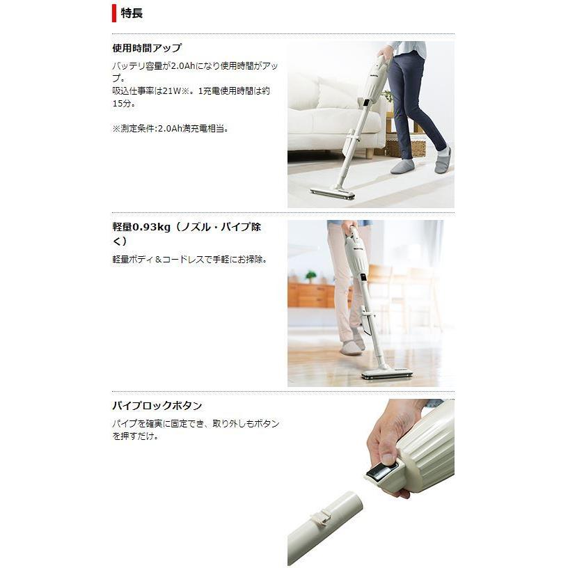 専用品　マキタ充電式クリーナーCL116DWIアイボリー 推奨品】マキタ CL116DWIY 2WAY（スティック＆ハンディ）充電式