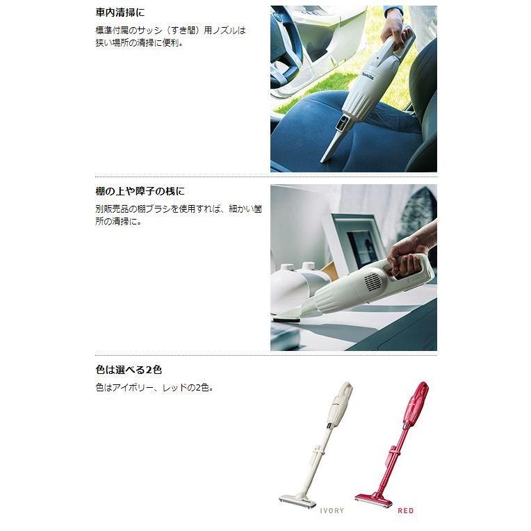 マキタ(Makita) 充電式クリーナ（アイボリー）CL116DWI マキタ Li-ion 充電式クリーナ CL116DWIを検証レビュー