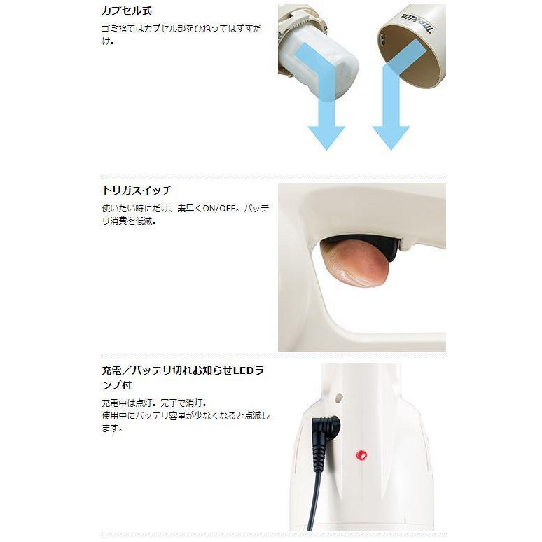 マキタ 10.8V充電式クリーナー CL116DWR (レッド) : TOOL FOR U Yahoo