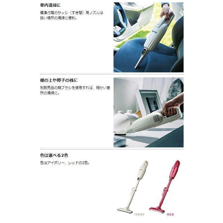 マキタ 10.8V充電式クリーナー CL116DWR (レッド) : TOOL FOR U Yahoo