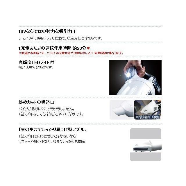 マキタ 18V充電式クリーナー CL180FDZ（青）本体のみ : TOOL FOR U