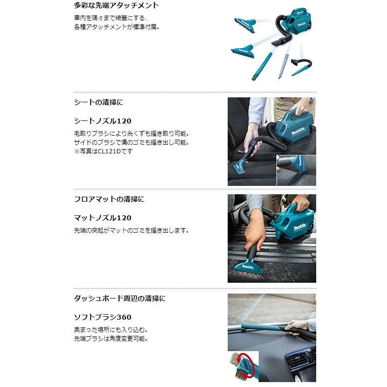 マキタ 18V充電式クリーナー CL184DRF : TOOL FOR U Yahoo!店 - 通販