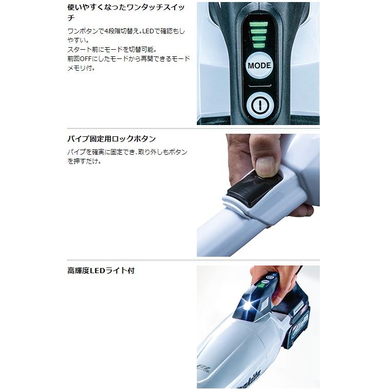 マキタ 18V充電式クリーナー CL284FDZO(オリーブ)☆本体のみ : TOOL