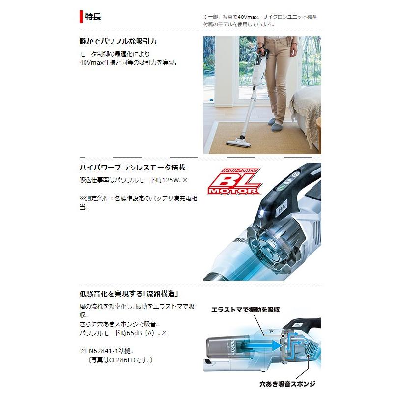 マキタ 18V充電式クリーナー CL285FDZO(オリーブ)☆本体のみ : TOOL