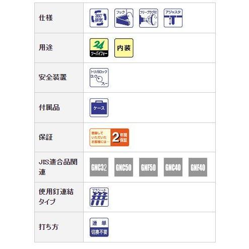 コイルネイラ　マックス（株）CN-450G(FP) Amazon | マックス(MAX) 常圧コイルネイラ CN-450S(FP) | エア釘打機