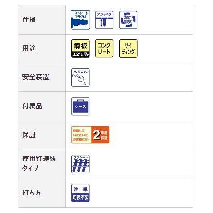 MAX マックス 常圧コイルネイラ CN-650M2☆ : TOOL FOR U Yahoo MAX マックス 常圧コイルネイラ CN-650M2☆ : TOOL FOR U Yahoo