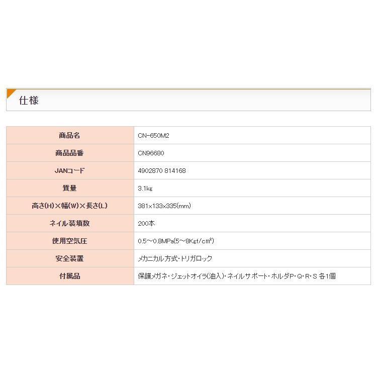 MAX マックス 常圧コイルネイラ CN-650M2☆ : TOOL FOR U Yahoo MAX マックス 常圧コイルネイラ CN-650M2☆ : TOOL FOR U Yahoo