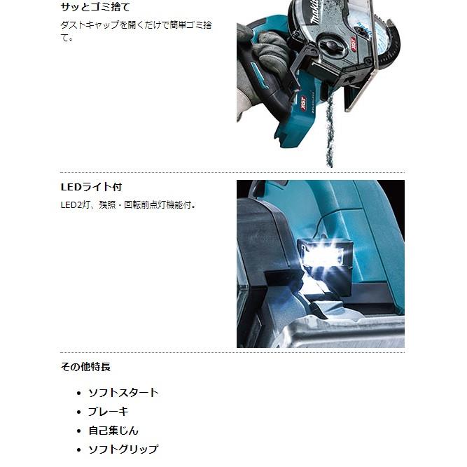MAKITA マキタ チップソーカッター MAKITA CS003GRDX ブルー 未使用品(S) 充電器・充電池2個・ケース付 コードレス式 125mm 40v 2.h CS003GRDX ブルー Amazon | マキタ(Makita) 125ミリ充電式チップソーカッタ 40Vmax2