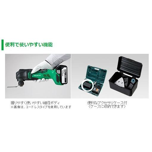 HiKOKI　マルチツール　CV350V　ケース付 【敏感】