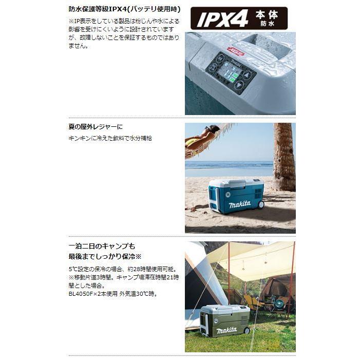 マキタ 充電式保冷温庫 CW001GZ 本体のみ☆ : TOOL FOR U Yahoo マキタ 充電式保冷温庫 CW001GZ 本体のみ☆ : TOOL FOR U Yahoo