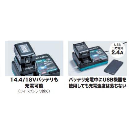 makita 40vmax用 急速充電器 DC40RA マキタ DC40RA 40Vmax用 急速充電器 ウエダ金物【公式サイト】