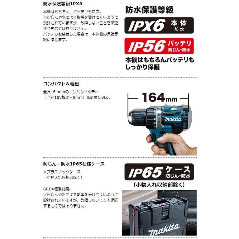 マキタ　40V充電式ドライバドリル　DF002GRDX　(青)★ |  | 02