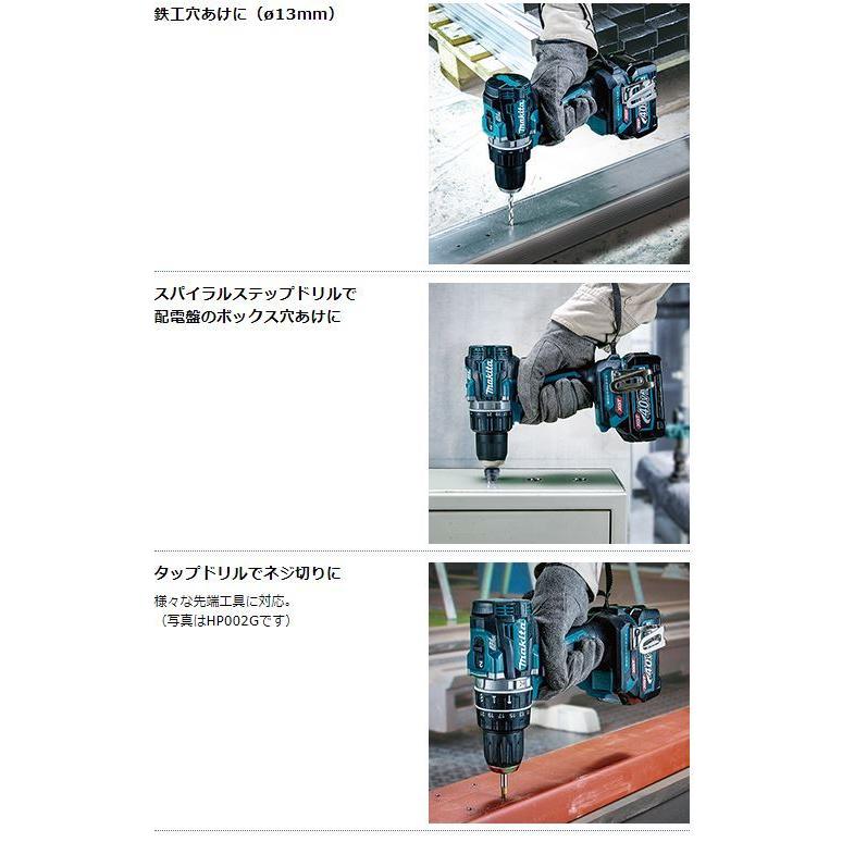 マキタ　40V充電式ドライバドリル　DF002GRDXB　(黒)★ |  | 03