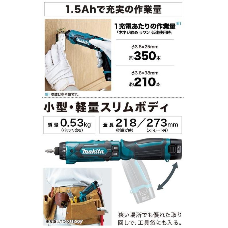 マキタ 7.2V充電式ペンドライバドリル DF012DSHX (青)☆ Makita
