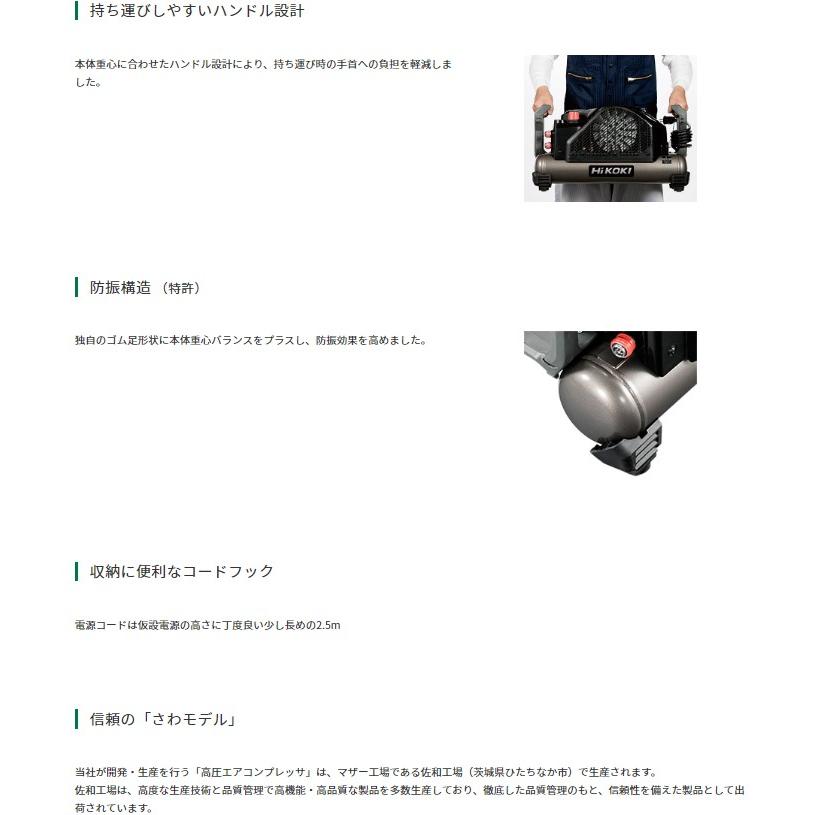 HiKOKI 釘打機用エアコンプレッサ EC1445H3(CS) 12L高圧専用 : TOOL