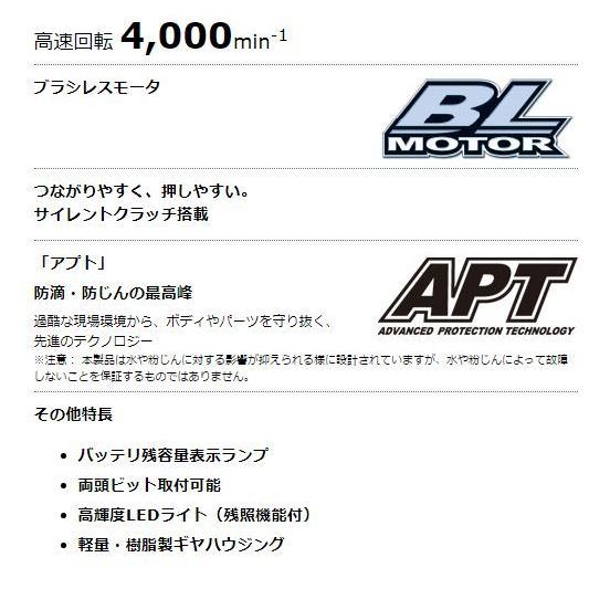 マキタ 18V充電式スクリュードライバ FS453DZ 本体のみ☆ : TOOL マキタ 18V充電式スクリュードライバ FS453DZ 本体のみ☆ : TOOL