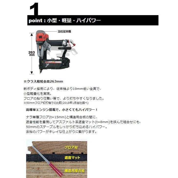 MAX マックス ステープル用エアネイラ　HA-50F3(D)｜tool4u｜03