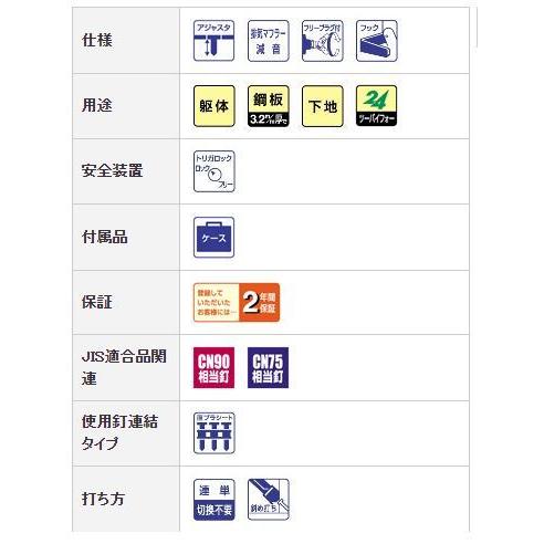 MAX マックス 高圧コイルネイラHN-100☆ : TOOL FOR U Yahoo!店 MAX マックス 高圧コイルネイラHN-100☆ : TOOL FOR U Yahoo!店