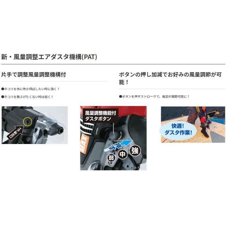 MAXマックス 高圧コイルネイラ HN-50N4(D)-R マイスターレッド : TOOL